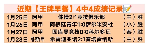 罗新约潜藏,特殊条款,有望明年回,开元棋牌,开元棋牌APP下载,开元棋牌试玩