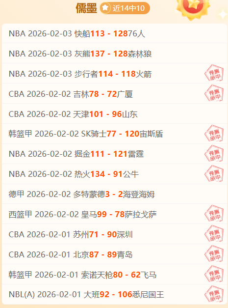 莫兰特全场,砍下,篮板,开元棋牌,开元棋牌APP下载,开元棋牌试玩