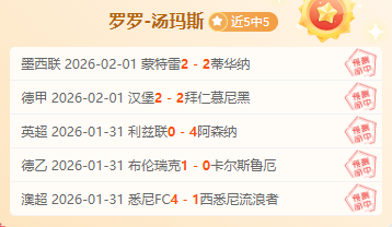 前国足归化,球员四年未,亮相,开元棋牌,开元棋牌APP下载,开元棋牌试玩