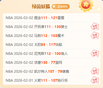 欧冠,组首战,拜仁,开元棋牌,开元棋牌APP下载,开元棋牌试玩