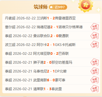 大乐透期号,专家推荐,分钟后保级,开元棋牌,开元棋牌APP下载,开元棋牌试玩