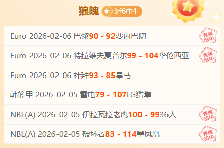 独家内幕,尤文图斯瞄,准罗马铁卫,开元棋牌,开元棋牌APP下载,开元棋牌试玩