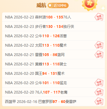 斯特林家族,夜惊盗影,豪门世家遇,开元棋牌,开元棋牌APP下载,开元棋牌试玩