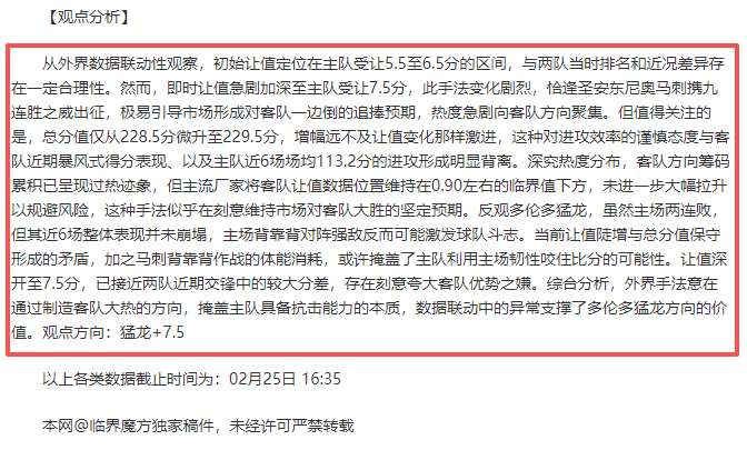 斯特林家族,夜惊盗影,豪门世家遇,开元棋牌,开元棋牌APP下载,开元棋牌试玩