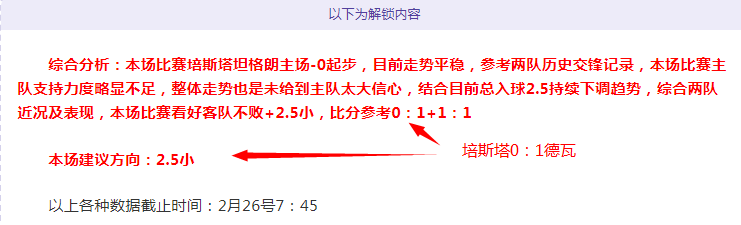 狂飙不止,沙特联赛近,强势格局已,开元棋牌,开元棋牌APP下载,开元棋牌试玩