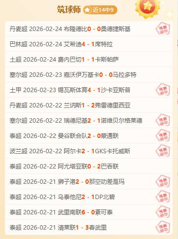 双色球技巧,专家质合分,析推荐期号,开元棋牌,开元棋牌APP下载,开元棋牌试玩