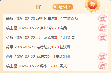 比赛前瞻,开拓者对决,黄蜂,开元棋牌,开元棋牌APP下载,开元棋牌试玩