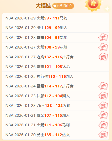 德约科维奇,战胜阿尔卡,拉斯晋级半,开元棋牌,开元棋牌APP下载,开元棋牌试玩