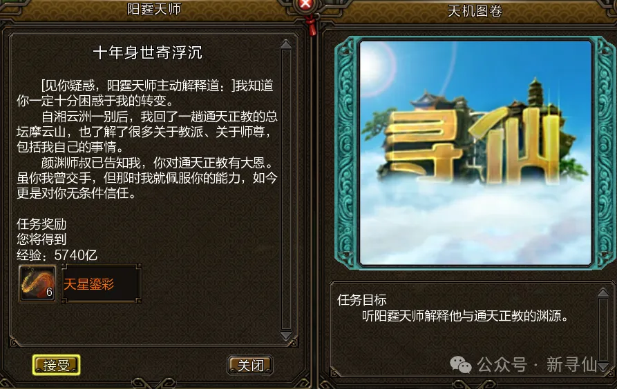 月西甲最佳,教练角逐,米歇尔,开元棋牌,开元棋牌APP下载,开元棋牌试玩