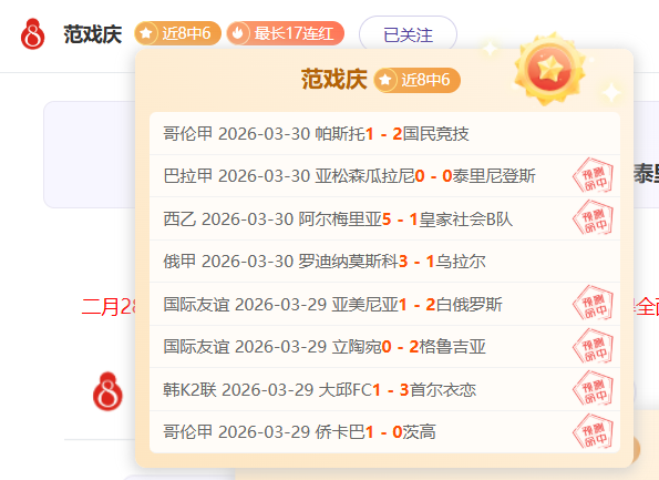萨巴伦卡迈,阿密站决赛,首战,开元棋牌,开元棋牌APP下载,开元棋牌试玩
