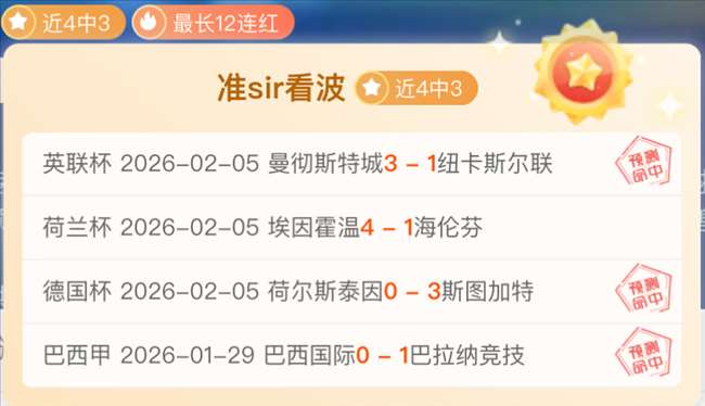 NBA,波特三分狂,高效得分如,开元棋牌,开元棋牌APP下载,开元棋牌试玩
