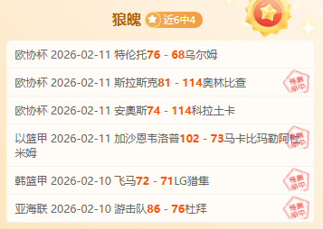 大乐透期号,专家质合分,马刺胜雷霆,开元棋牌,开元棋牌APP下载,开元棋牌试玩