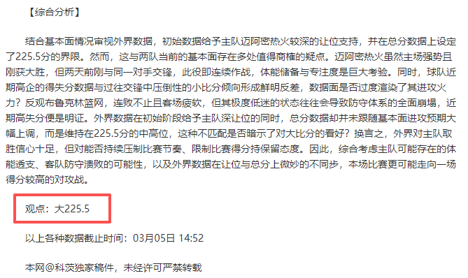 阿什利扬学,穆里尼奥态,争议判罚不,开元棋牌,开元棋牌APP下载,开元棋牌试玩
