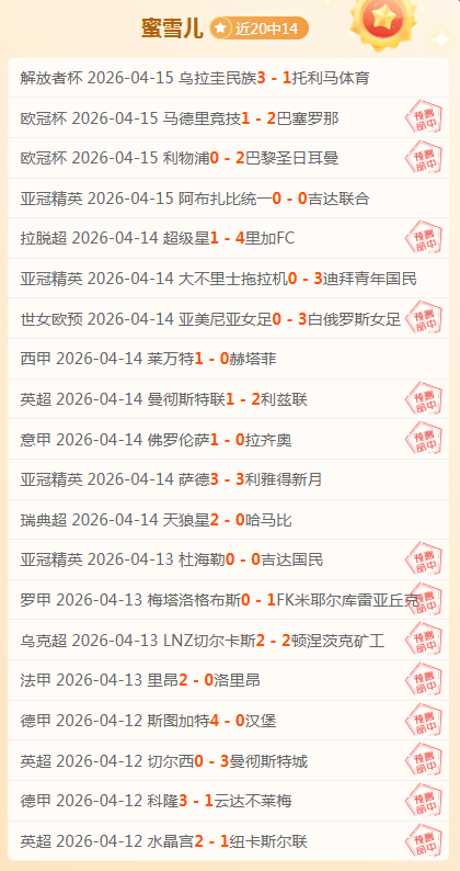 大乐透期号,专家推荐,阿森西奥或,开元棋牌,开元棋牌APP下载,开元棋牌试玩