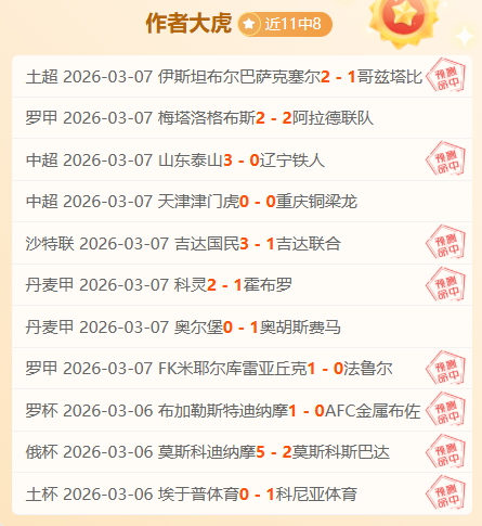 内维尔盛赞,西蒙斯力压,范戴克,开元棋牌,开元棋牌APP下载,开元棋牌试玩