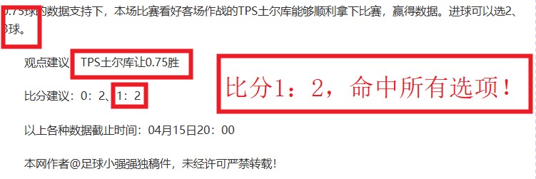 国际足球,穆科科首开,纪录,开元棋牌,开元棋牌APP下载,开元棋牌试玩