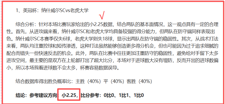 大乐透期号,专家推荐,福利贴质合,开元棋牌,开元棋牌APP下载,开元棋牌试玩