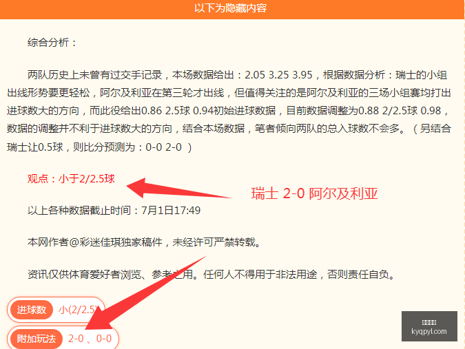 开元棋牌,开元棋牌APP下载,开元棋牌试玩,开元棋牌,开元棋牌APP下载,开元棋牌试玩