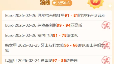 莱斯特城官方：范尼续约，一线队两名教练遭解雇