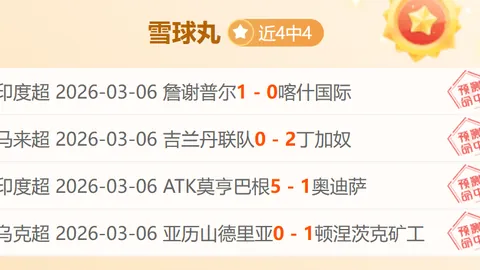 [图]浦项3-0胜海港：古斯塔沃错失良机 茹萨被红牌罚下