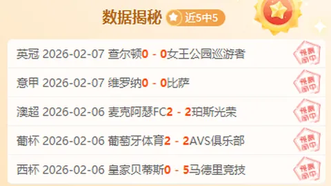 新疆赛事票价第二阶段：单场票价50至2200元，套票售价2820至35800元