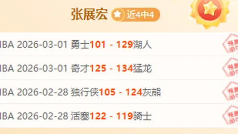 “朱辰杰神秘‘面具’身份揭晓：18强赛谜团待解，多方协商待揭晓”