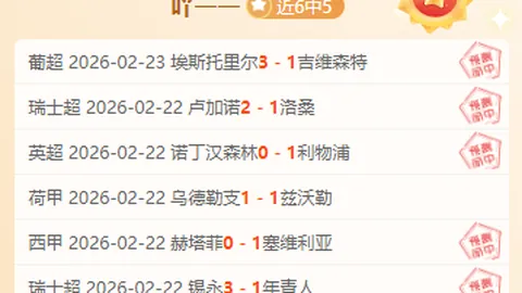 NBA比赛前瞻：开拓者对决黄蜂，专家让分策略分析