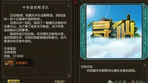 “8月西甲最佳教练角逐：米歇尔、安切洛蒂及巴拉哈领跑”