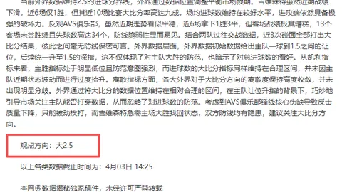 曼城迎战阿森纳决战将至，哈兰德恐缺席关键战役！