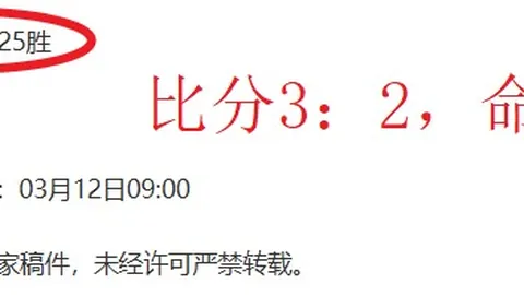 勇士横扫国王，拉格布欢欣鼓舞：巴特勒1.2亿投资回报丰硕