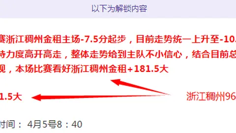 曼联大规模裁员，拉爵缩减员工福利，节省成本不及卡塞米罗月薪零头。