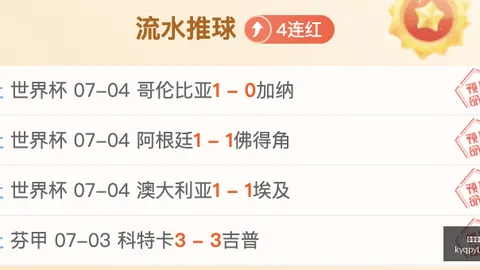 开元棋牌，开元棋牌APP下载， 095019