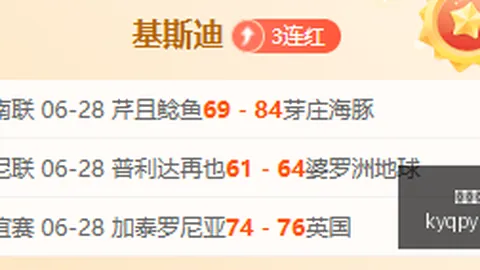 开元棋牌开元棋牌试玩数据冲到110332引发关注
