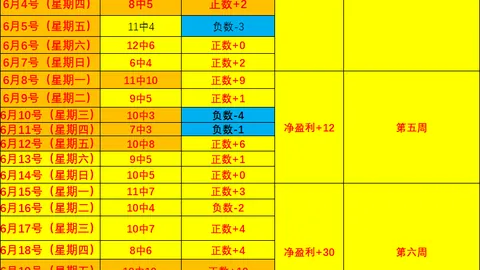 开元棋牌 110504 37